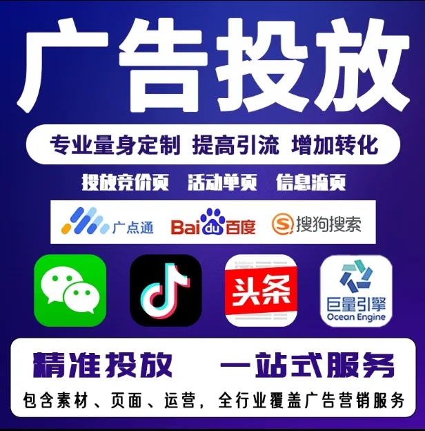 会宁节能设备今日头条高返点行发户