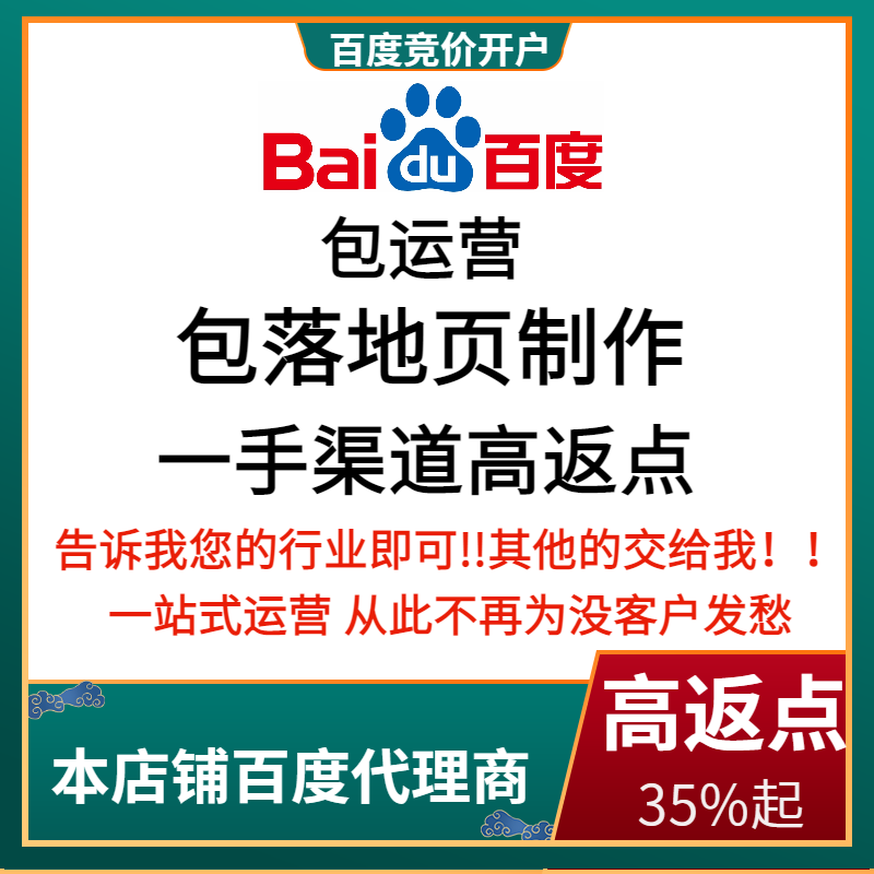 会宁流量卡腾讯广点通高返点白单户