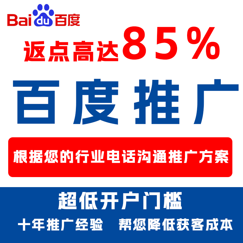 会宁厌食搜狗高返点端口户