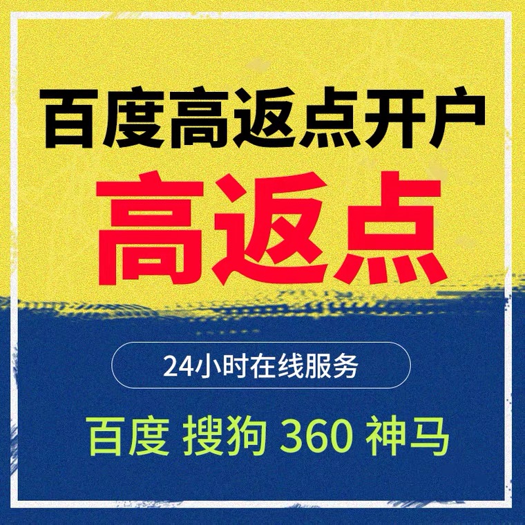 会宁记账代理快手高返点框架户