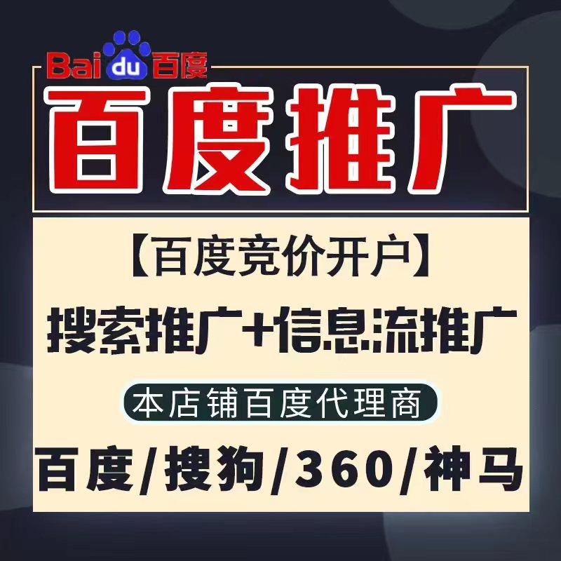 会宁新能源搜狗高返点框架户