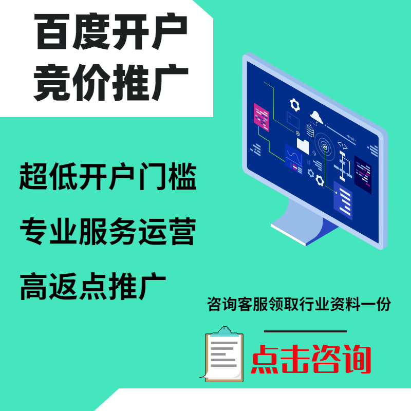 会宁手工活今日头条高返点端口户